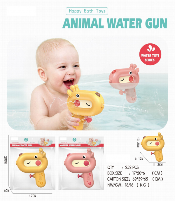 Cute Summer Outdoor Mini Cartoon Cute Toys Water Gun