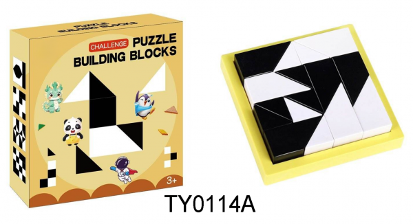 Hidden Building Block Puzzle Toy