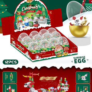 Christmas Building Blocks