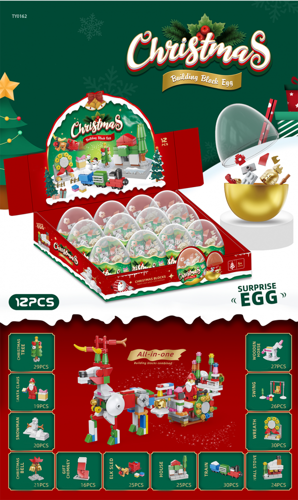 Christmas Building Blocks