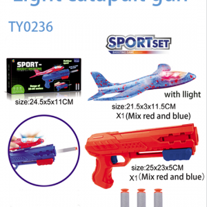 Light catapult gun