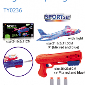 Light catapult gun