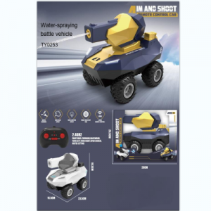 Water-spraying battle vehicle