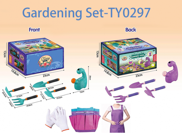 Gardening Set