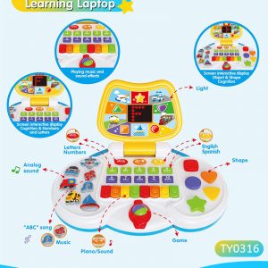 Multifunctional Learning Laptop