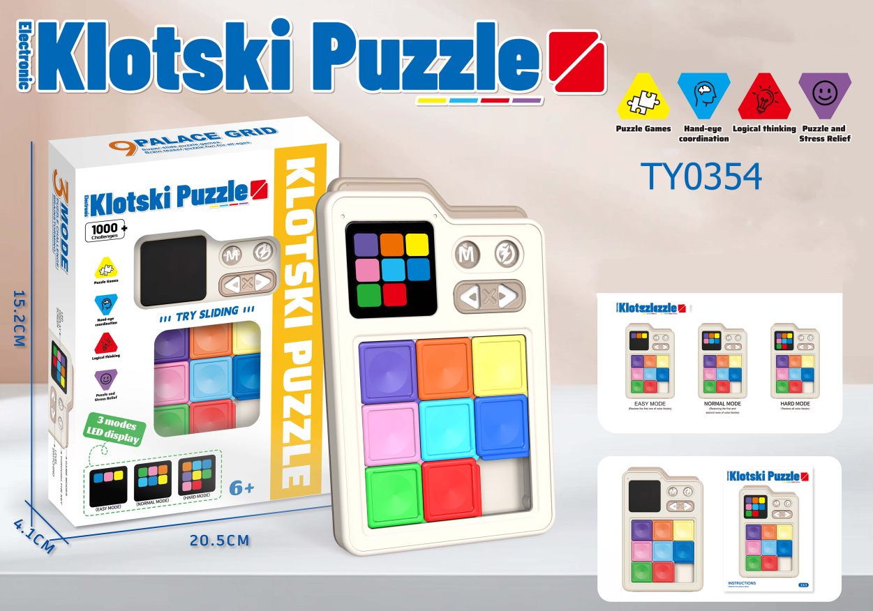 Klotski Puzzle