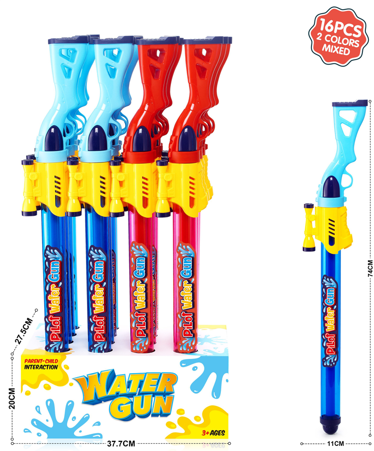 Water Gun - Image 2