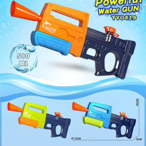 Powerful Water Gun